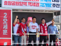 ‘D-1’ 오세훈, 용산서 기자간담회 후 순회 유세 [쿡 정치포토]