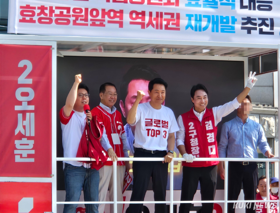 오세훈 국민의힘 서울시장 후보가 2일 오전 서울 용산구 효창공원앞역 인근 유세차에 올라 지지를 호소하고 있다. 서지영 기자