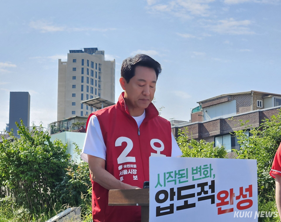 오세훈 국민의힘 서울시장 후보가 2일 오전 서울 용산구 효창공원앞역 인근에서 기자간담회를 열고 발언하고 있다. 서지영 기자