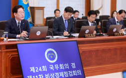 李대통령 “남은 4년, 8년처럼 뛰겠다”…민생·물가 안정·산업안전 총력 주문
