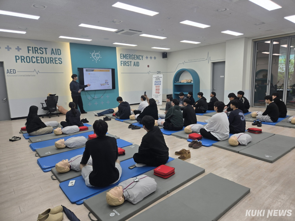 충남도립대학교 건설안전방재학과 안전체험캠프 모습.