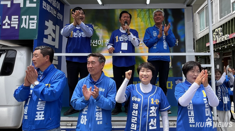 정청래 더불어민주당 대표가 2일 낮 12시 강원 정선을 찾아 최승준 정선군수 후보와 기초·광역의원 후보 등을 응원하는 유세에 나서고 있다. 정선=윤수용 기자