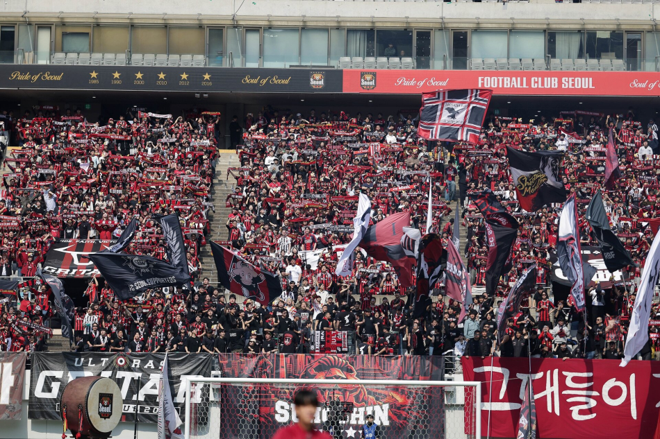 FC서울 팬들. 한국프로축구연맹 제공