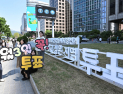 ‘D-1’ 선관위, 전국 투·개표소 설비 점검…부정선거 빌미 소란 ‘엄중 조치’ [6·3 지선]