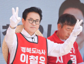 이철우 후보, “보수 종갓집 경북서 압도적 승리로 지역 발전 이끌 것”