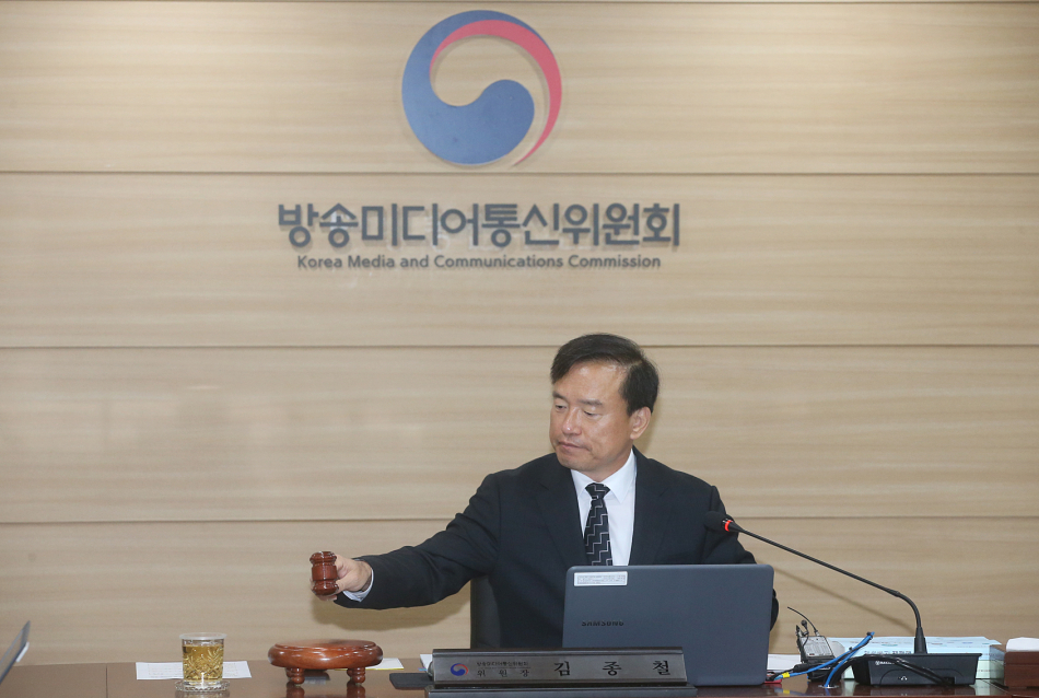 김종철 방송미디어통신위원장(가운데)이 29일 정부과천청사에서 ‘2026년 제14차 전체회의‘를 진행하고 있다. 방미통위