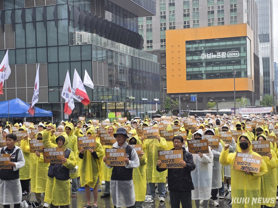 전국화학섬유식품산업노동조합 카카오 지회가 지난 5월 20일 경기 성남시 판교역 광장에서 결의대회를 열고 구호를 외치고 있다. 정우진 기자