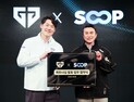 SOOP, 젠지와 2028년까지 파트너십 연장…협업 콘텐츠 확대