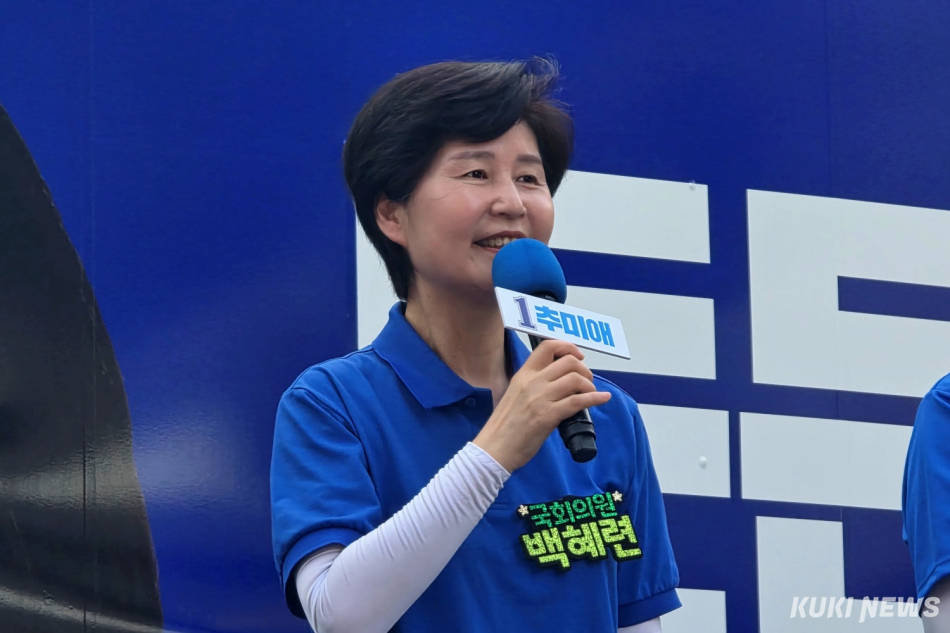 백혜련 더불어민주당 의원이 2일 경기 수원시 팔달구 나혜석 거리에서 열린 추미애 경기도지사 후보 파이널 유세 현장에서 지지 연설을 하고 있다. 김건주 기자