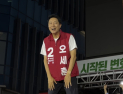 ‘D-1’ 신촌 찾은 오세훈 “시작된 서울의 변화, 압도적 완성으로 보답” [쿡 정치포토]