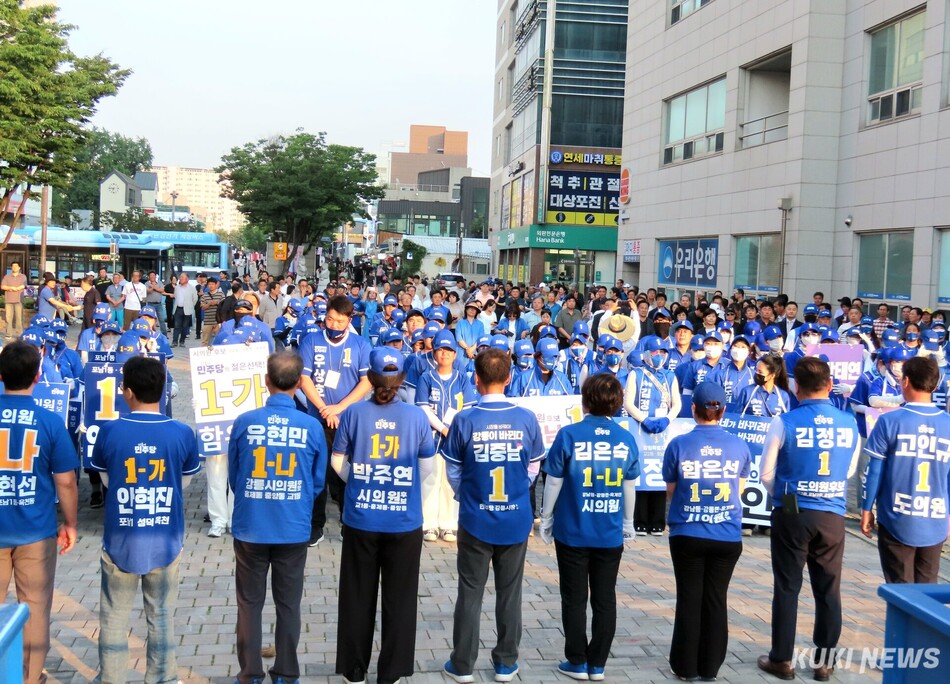 더불어민주당 김중남 강릉시장 후보 선거대책위원회가 마련한 ‘D-1 파이널 총력 유세’가 2일 오후 6시 30분 월화거리에서 강릉지역 민주당 소속 시·도의원 후보 전원과 유세단·지지자·시민 등 500여명 참여한 가운데 열려 유세원과 자원봉사자들의 노고를 위로하고, 시민들께 마지막 지지를 호소하며 13일간의 여정을 마무리했다. 전인수 기자