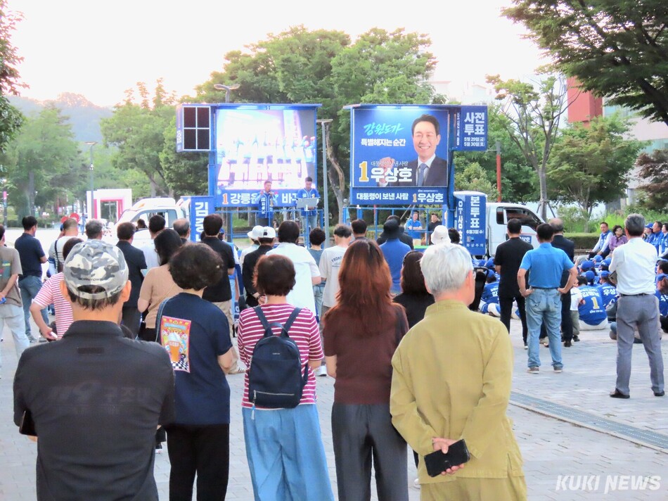더불어민주당 김중남 강릉시장 후보 선거대책위원회가 마련한 ‘D-1 파이널 총력 유세’가 2일 오후 6시 30분 월화거리에서 강릉지역 민주당 소속 시·도의원 후보 전원과 유세단·지지자·시민 등 500여명 참여한 가운데 열려 유세원과 자원봉사자들의 노고를 위로하고, 시민들께 마지막 지지를 호소하며 13일간의 여정을 마무리했다. 전인수 기자
