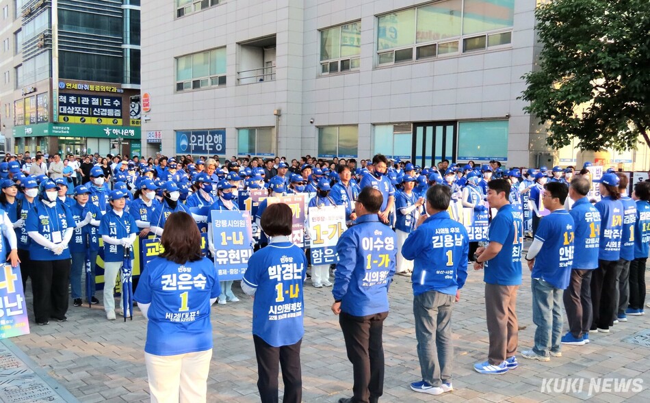 더불어민주당 김중남 강릉시장 후보 선거대책위원회가 마련한 ‘D-1 파이널 총력 유세’가 2일 오후 6시 30분 월화거리에서 강릉지역 민주당 소속 시·도의원 후보 전원과 유세단·지지자·시민 등 500여명 참여한 가운데 열려 유세원과 자원봉사자들의 노고를 위로하고, 시민들께 마지막 지지를 호소하며 13일간의 여정을 마무리했다. 전인수 기자