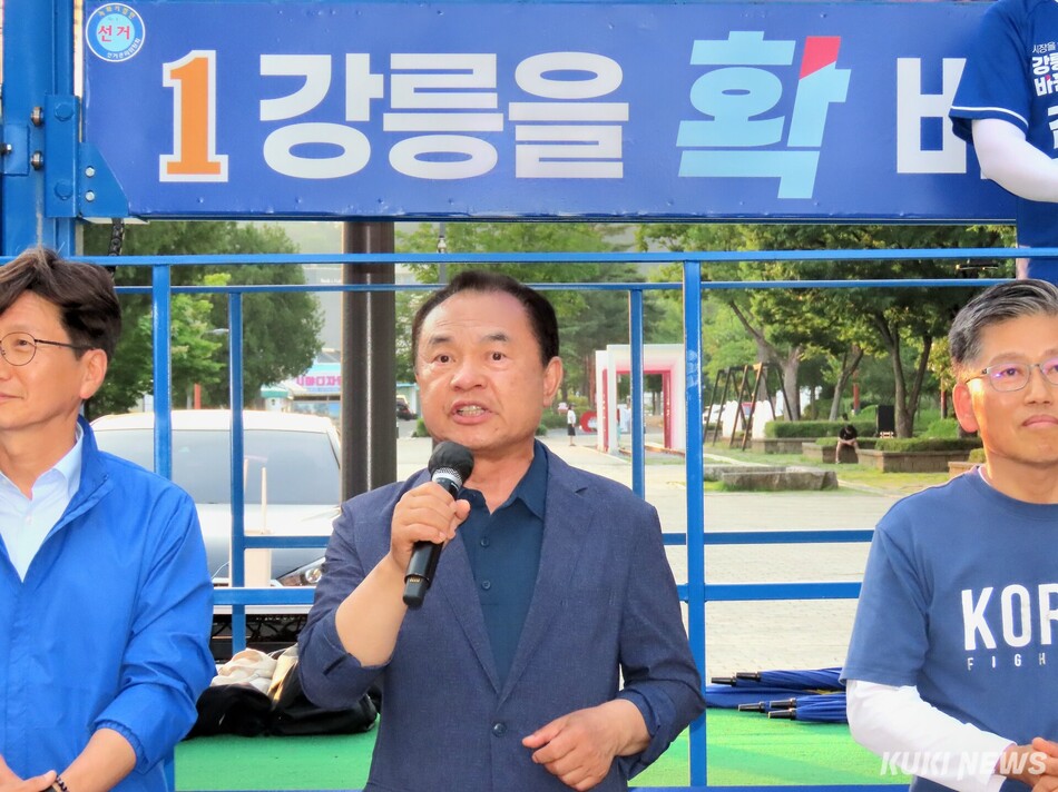 더불어민주당 김중남 강릉시장 후보 선거대책위원회가 마련한 ‘D-1 파이널 총력 유세’가 2일 오후 6시 30분 월화거리에서 강릉지역 민주당 소속 시·도의원 후보 전원과 유세단·지지자·시민 등 500여명 참여한 가운데 열려 유세원과 자원봉사자들의 노고를 위로하고, 시민들께 마지막 지지를 호소하며 13일간의 여정을 마무리했다. 전인수 기자