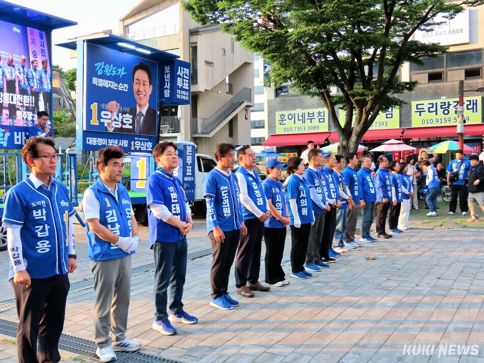 더불어민주당 김중남 강릉시장 후보 선거대책위원회가 마련한 ‘D-1 파이널 총력 유세’가 2일 오후 6시 30분 월화거리에서 강릉지역 민주당 소속 시·도의원 후보 전원과 유세단·지지자·시민 등 500여명 참여한 가운데 열려 유세원과 자원봉사자들의 노고를 위로하고, 시민들께 마지막 지지를 호소하며 13일간의 여정을 마무리했다. 전인수 기자