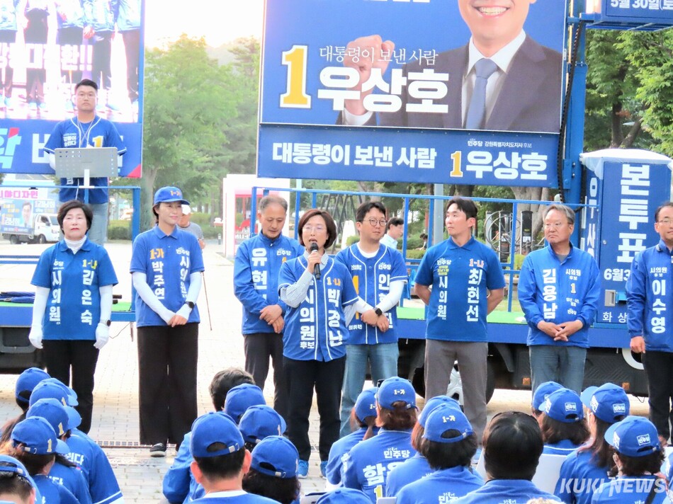 더불어민주당 김중남 강릉시장 후보 선거대책위원회가 마련한 ‘D-1 파이널 총력 유세’가 2일 오후 6시 30분 월화거리에서 강릉지역 민주당 소속 시·도의원 후보 전원과 유세단·지지자·시민 등 500여명 참여한 가운데 열려 유세원과 자원봉사자들의 노고를 위로하고, 시민들께 마지막 지지를 호소하며 13일간의 여정을 마무리했다. 전인수 기자