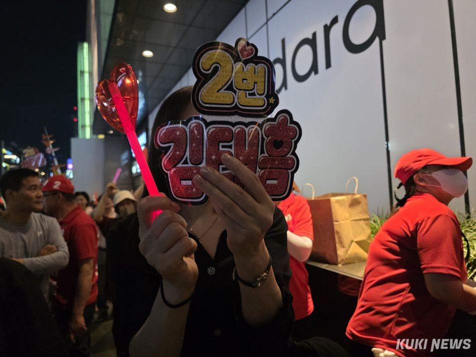 2일 충남 천안에서 열린 파이널 유세에서 김태흠 국민의힘 충남지사 후보의 지지자가 손팻말과 응원봉을 들어보이고 있다. 김미경 기자