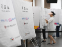 지선 본투표, 서울 투표소 ‘북적’…“나라·지역 발전하길” [6·3 지선]