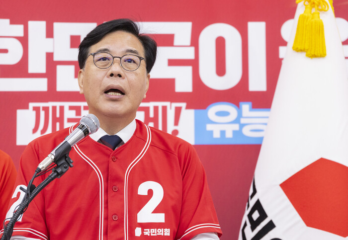 송언석 국민의힘 원내대표. 연합뉴스