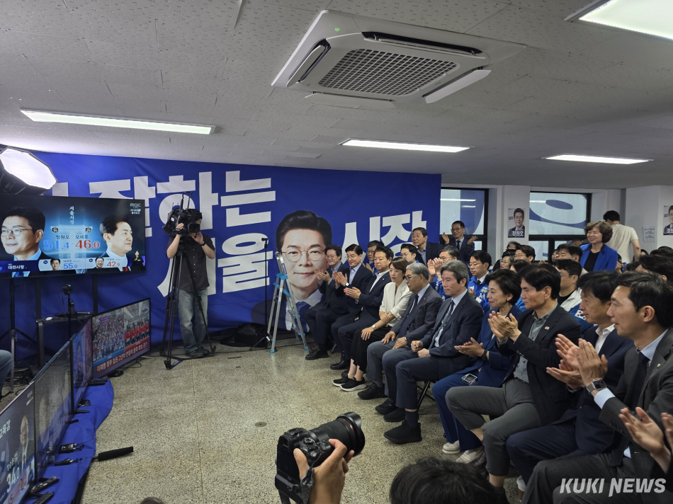 정원오 더불어민주당 서울시장 후보 선거캠프 관계자와 민주당 의원들이 3일 오후 정 후보가 앞선다는 출구조사 결과에 박수를 치고 있다. 김미경 기자