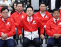 출구조사 결과에 헛기침만…‘더 지켜보자’는 국민의힘 [6·3 지선]