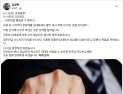김영록 “정청래 당대표 끌어내기에 모든 것 바칠 것”