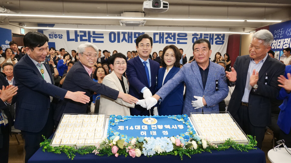 더불어민주당 박정현 대전시당 위원장을 비롯한 선거 캠프 관계자와 허태정 대전시장 당선 예정자 부부가 기념행사를 하고 있다. 허태정 캠프
