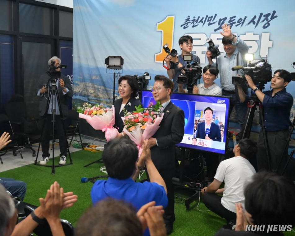 육동한 춘천시장 후보가 당선이 확실시되면서 지지자들과 기쁨을 나누고 있다.