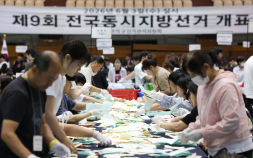 민주당, 광역단체장 13곳 우세…국민의힘은 TK·경북 사수