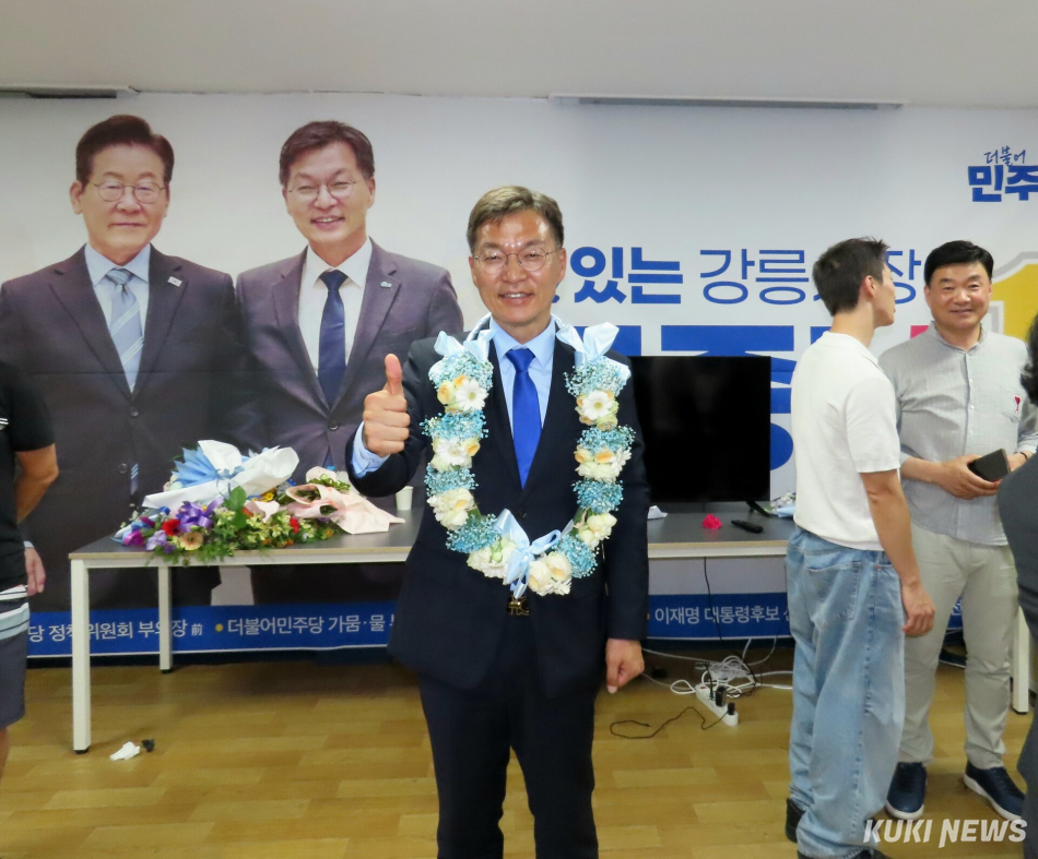 더불어민주당 김중남 후보가 3일 진행된 제9회 전국동시지방선거 강릉시장 선거에서 득표율 52.46%를 기록하며 국민의힘 김홍규 후보(41.34%)를 제치고 강릉시장에 당선, 옥천동 선거사무소에서 축하인사를 받고 있다. 전인수 기자