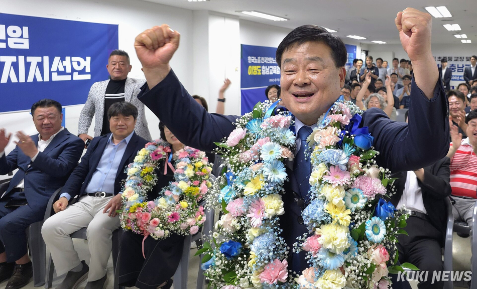 이병도 충남교육감 당선인이 4일 충남 도민의 선택에 감사를 전하면서 환호하고 있다.