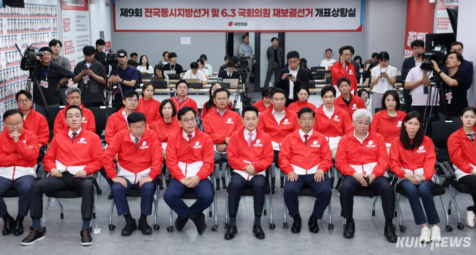 국민의힘 장동혁 상임선거대책위원장과 송언석 공동선대위원장 등 공동선대위원장들이 3일 서울 여의도 당사에 마련된 개표 상황실에서 제9회 전국동시지방선거 및 6.3 국회의원 재·보궐선거 방송사 출구조사 결과를 지켜보고 있다. 사진공동취재단