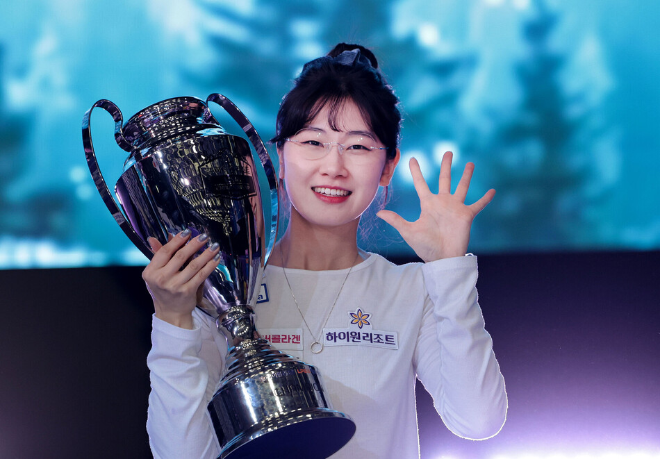 이미래. PBA 제공