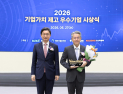 서장원式 밸류업 통했다…코웨이, 주주가치 제고 성과 본격화