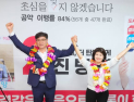 진병영 함양군수 당선인 “군민 통합으로 더 큰 함양 발전 이끌겠다”