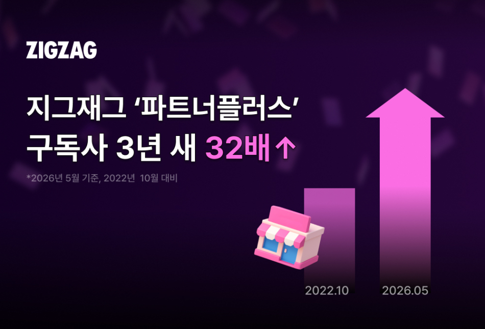 카카오스타일 제공