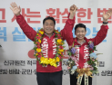 조주홍 영덕군수 당선인 “‘세일즈 군수’ 되겠다”
