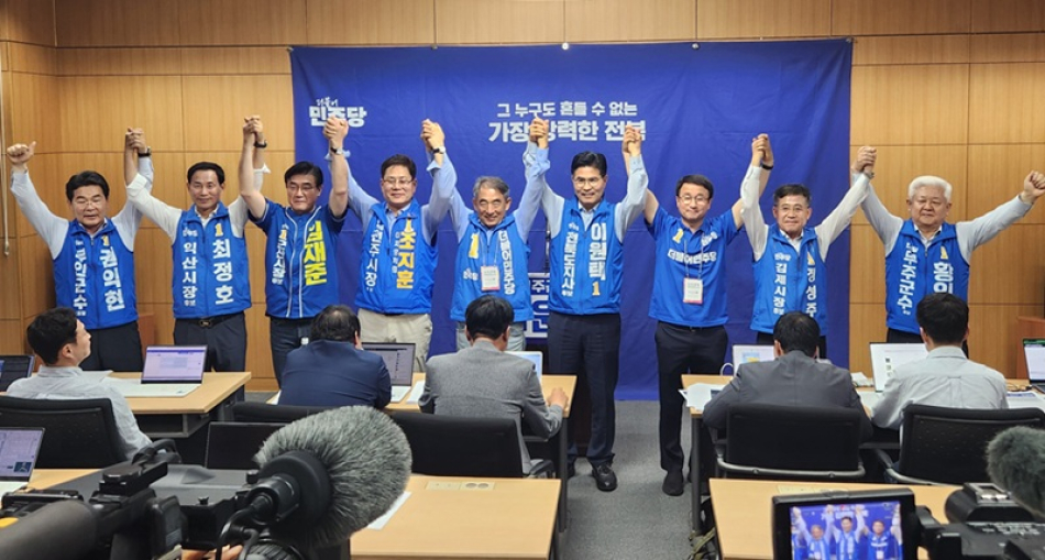 6·3지방선거에 출마한 더불어민주당 전북 단체장 후보들