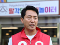 5선 성공 오세훈 “서울 미래 밝아졌다”