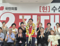 수성구청장 3선 연임 김대권, “찾아오는 수성구 만든다”