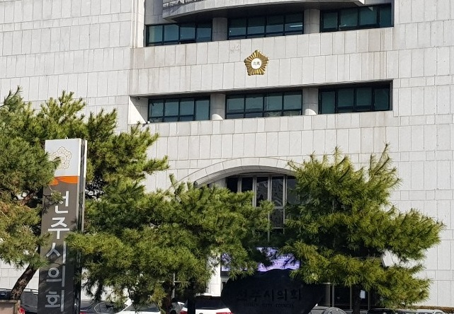 전주시의회 전경