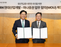 GS건설 이어 IPARK현산도…하나증권, 생산적금융 실행력 높인다