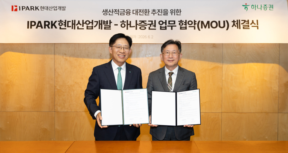 하나증권 제공