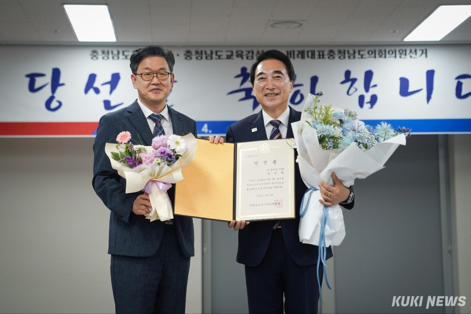 박수현 충남도지사 당선인(오른쪽)이 4일 오전 충남선거관리위원회에서 문봉길 위원장으로부터 당선증을 교부받은 뒤 기념촬영을 하고 있다. 박수현 캠프