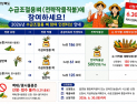 경북도, “전략작물직불, 오는 30일까지 신청하세요”