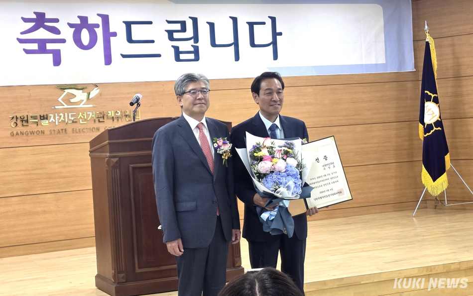 우상호 강원특별자치도지사 당선인이 4일 강원도선관위에서 당선증을 교부받고 기념촬영을 하고 있다. (사진=한재영)