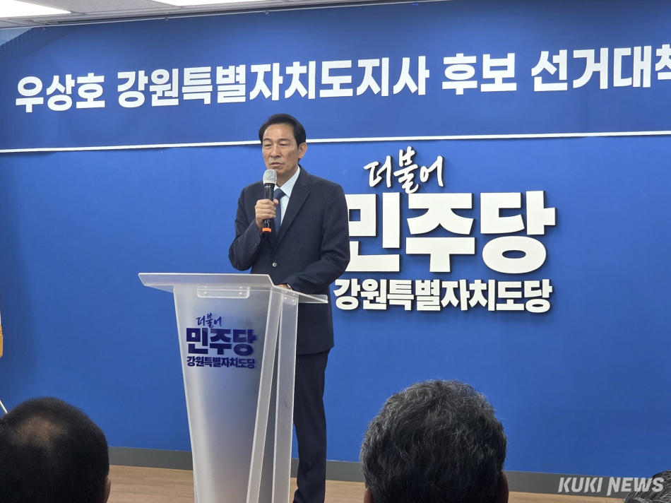 4일 열린 선거대책위원회 해단식에서 우상호 당선인이 인사말을 하고 있다. (사진=한재영(사진=한재영)
