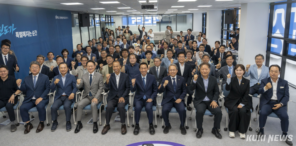 4일 오전 더불어민주당 강원도당에서 열린 선거대책위원회 해단식. (사진=한재영)