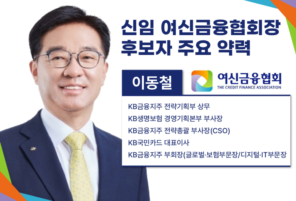 그래픽=한지영 디자이너