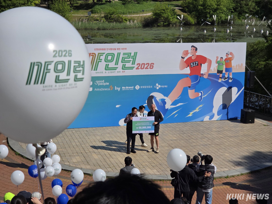 5월9일 올림픽공원에서 열린 샤인런 마라톤에 참가한 오하드 골드버그 한국아스트라제네카 대표가 후원금 전달 기념촬영을 하고 있다. 신대현 기자